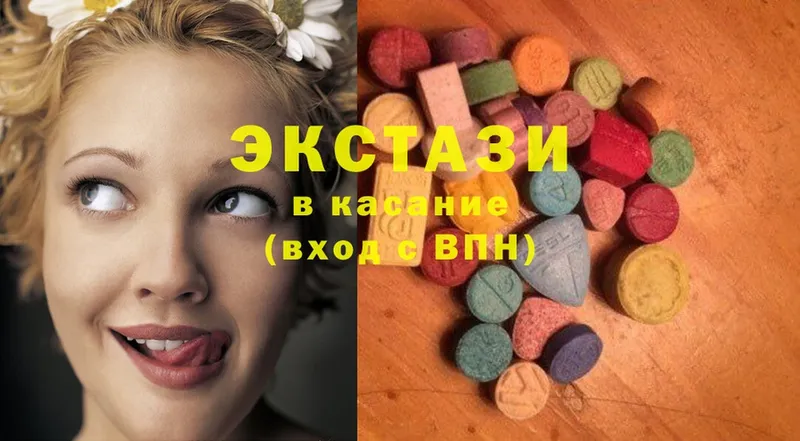 ЭКСТАЗИ 99%  Изобильный 