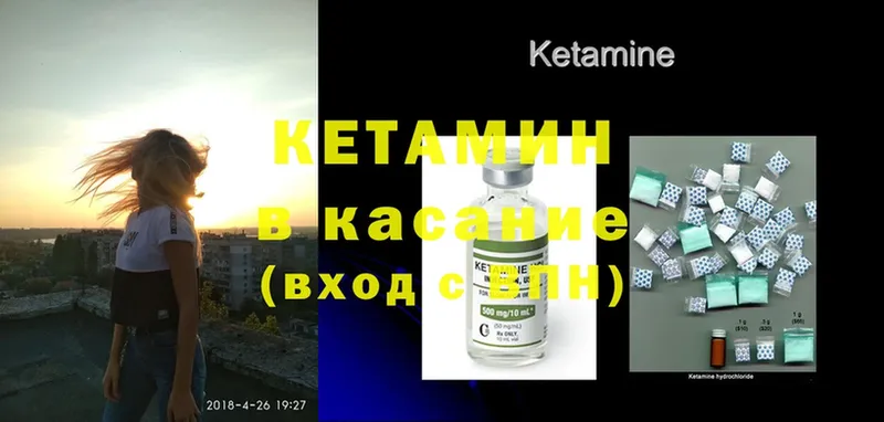 КЕТАМИН ketamine  Изобильный 