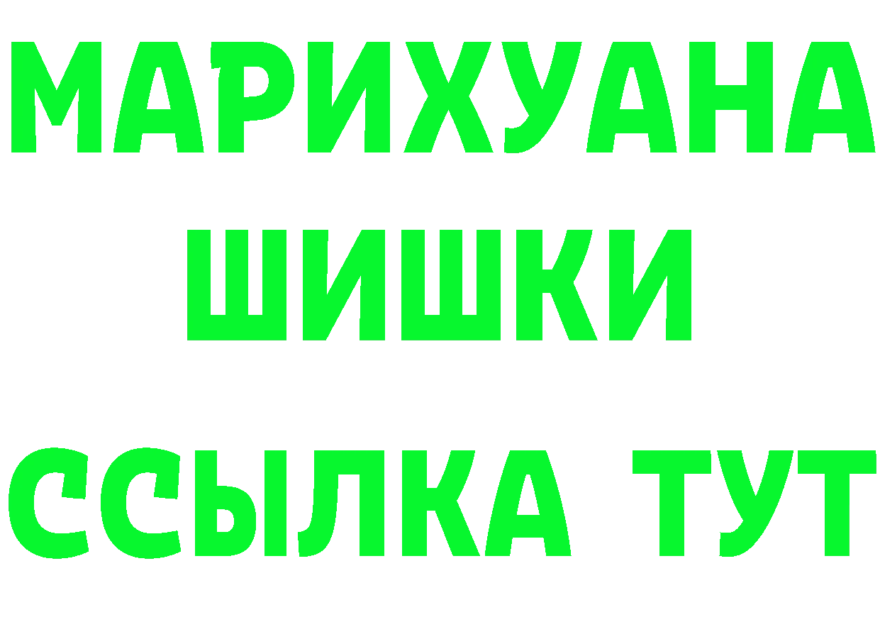 ГАШ Premium сайт это кракен Изобильный