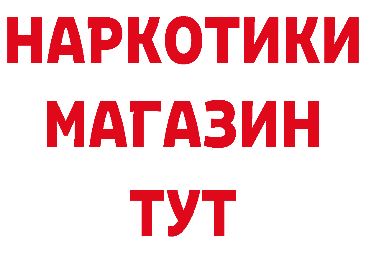 MDMA VHQ зеркало даркнет OMG Изобильный